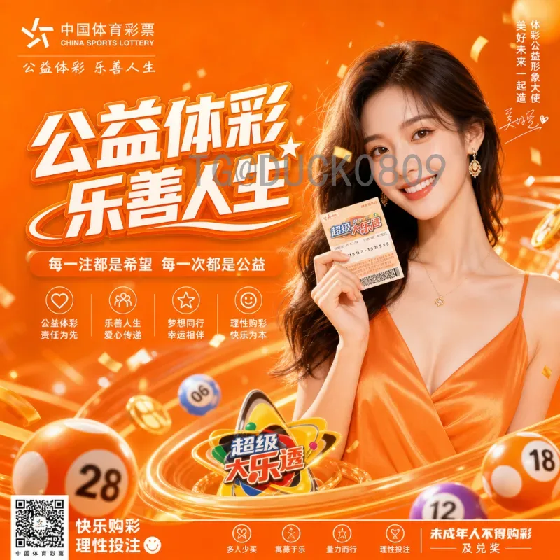 2026世界杯揭幕战时间完整版：详细解析与赛程一览
